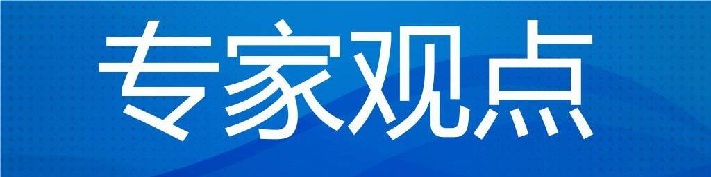 專(zhuān)家.jpeg