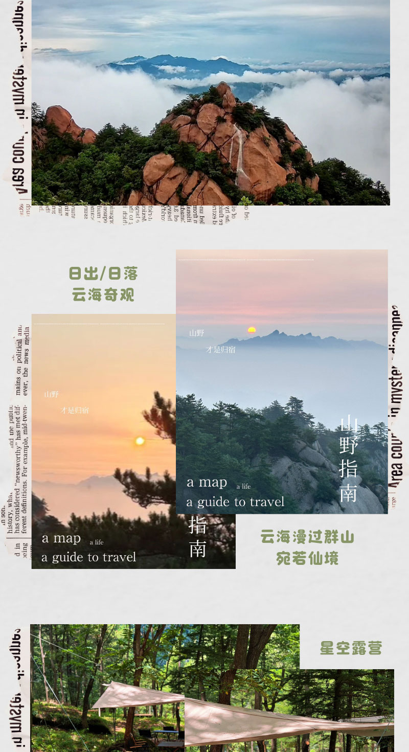 合成風(fēng)綠色研學(xué)活動(dòng)宣傳長(zhǎng)圖海報(bào)__2025-07-24+13_34_04_02.jpg